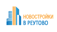 Новостройки в Реутово